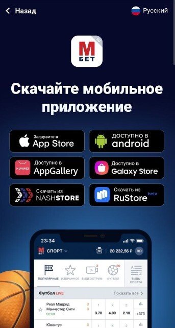 Ссылки на apk-файлы